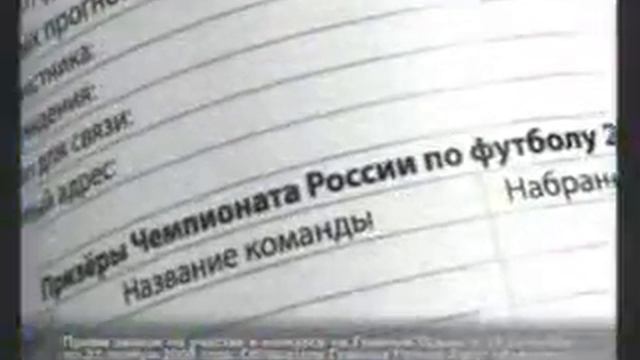 Реклама Baltic Beverages смотреть онлайн