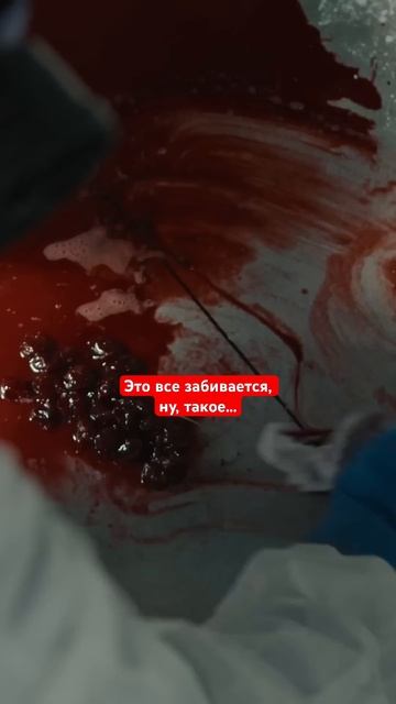 Он знает все о смерти ☠️ #интересно #работа #shorts смотреть онлайн