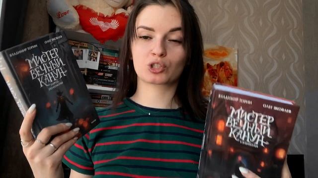 ПРОЧИТАНО: триллеры, детективы и роман
