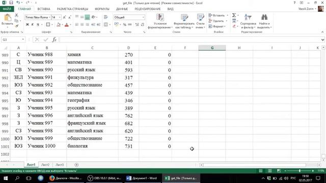 Arduino: Догоняем старшую группу смотреть онлайн