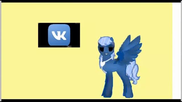 Пони в стиле вк читать описание...