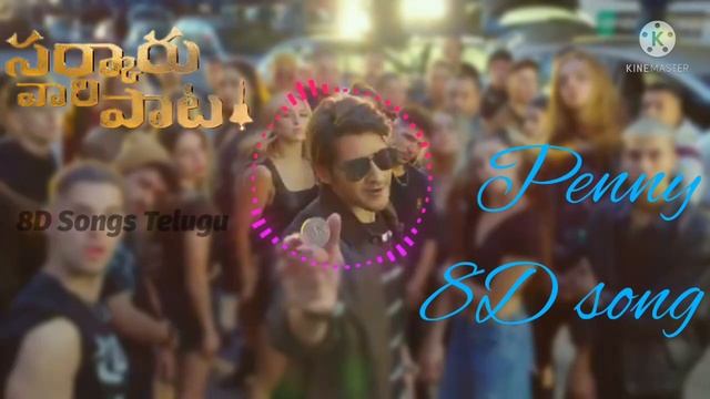 #Penny 8D Song | #Sarkaaruvaaripaata | Mahesh Babu | #SVP | 8D Songs Telugu смотреть онлайн