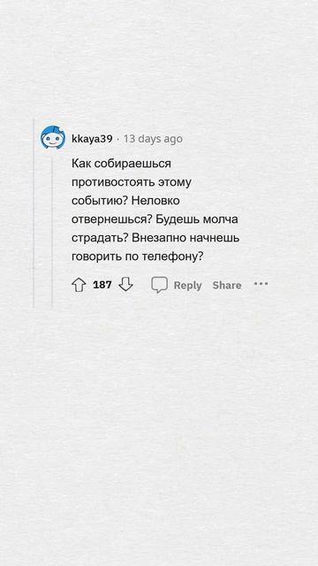 Это отнимет у тебя -1 HP ЗДОРОВЬЯ в РЕАЛЬНОЙ ЖИЗНИ!