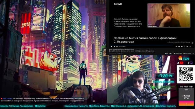 ✨INDIVIDUUM ОРЛОУ STREAM 29.05.2021 | 16:00 MSK 🎬 смотреть онлайн