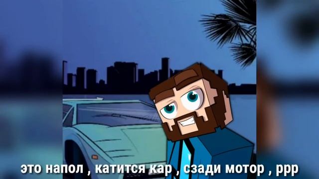 Фикс - На ламбе (Bass Boosted) смотреть онлайн