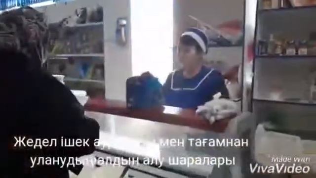 Акция на старом базаре в Кызылорде смотреть онлайн