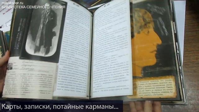 Шерлок Холмс