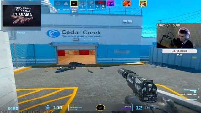 СТРИМ CS 2 / АПАЕМ РЕЙТИНГ 10К смотреть онлайн