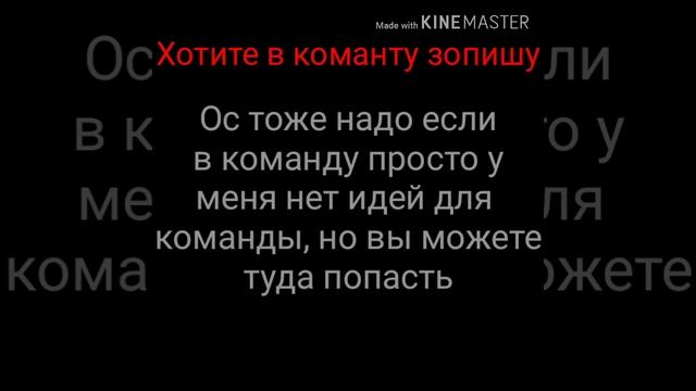 Команда - ЛП (описание нету) смотреть онлайн