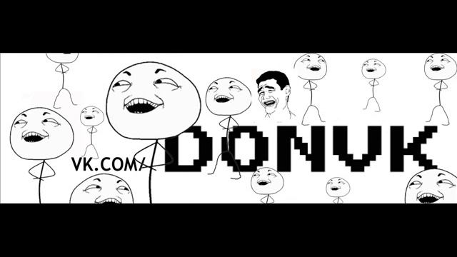 Официальная группа Донецка Вконтакте смотреть онлайн