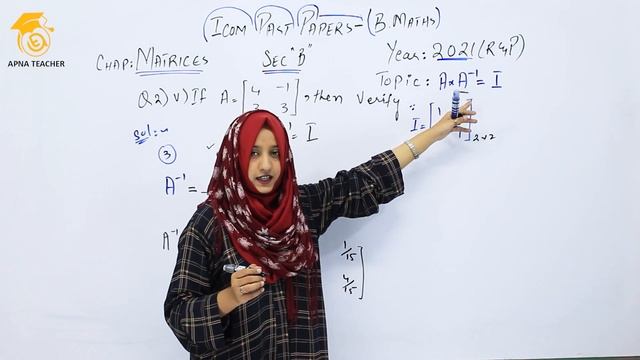 Business Math's (ICOM I) | Matrices & Determinants | Crammer's Rule, Past Papers | 2021, Q.2 ( V) смотреть онлайн