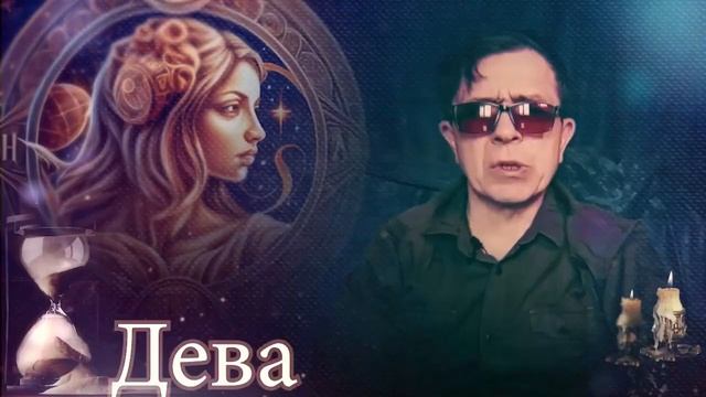 Гороскоп на май 2023 для каждого знака зодиака | Встречайте удачу в деньгах, любви и счастье смотреть онлайн
