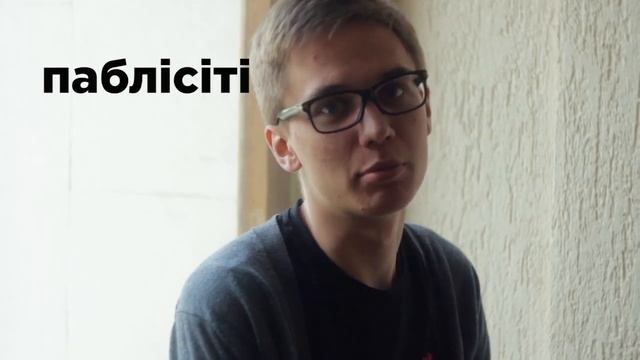 Типовий словник студента кафедри РЗГ - Інститут Журналістики, КНУ ім. Т. Шевченка смотреть онлайн