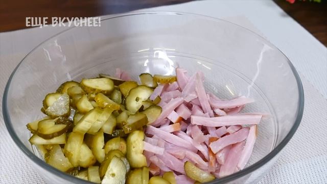 Нежная ветчина в салате за 5 минут! Всего 3 ингредиента! Готовим 100 лет! Никакого майонеза!