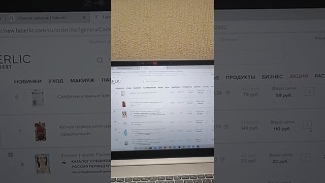 Что такое 50 б Личного объёма и для чего они нужны? смотреть онлайн