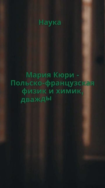 Исаак Ньютон - Английский физик и математик, который сформулировал законы движения смотреть онлайн
