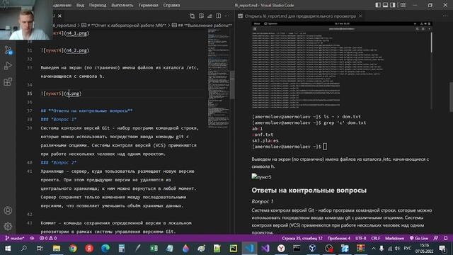 ОС Лабораторная работа 6(подготовка отчета) смотреть онлайн