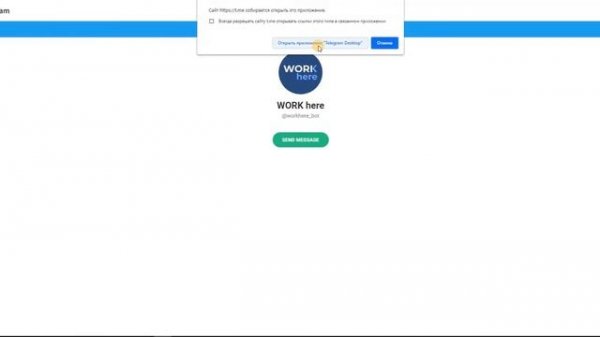 Мои контактные данные. Как это работает?