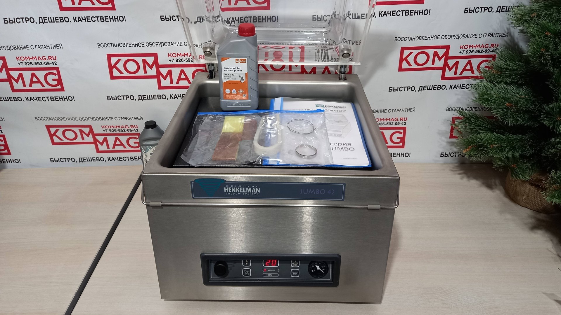 Вакуумный упаковщик Henkelman Jumbo 42 Нидерланды. смотреть онлайн