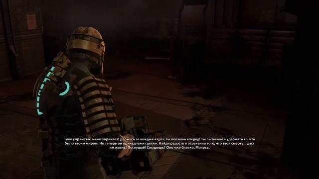 ПОЛНОЕ прохождение Dead Space №5 Смертельное пристрастие (Без комментариев)
