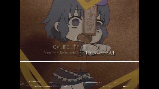 Necromantic (Atmospheric Phonk Remix) смотреть онлайн