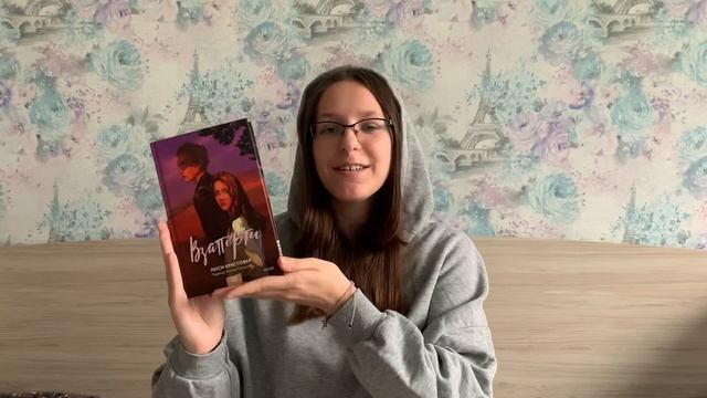 Мои книжные планы📚, успеть прочитать за лето🍀