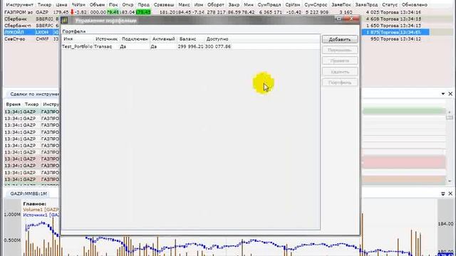 TSLab. Настройка