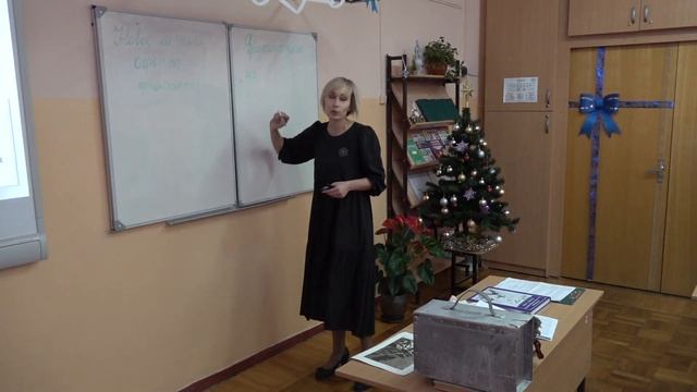 Запись урока по предмету литература. Тема: 