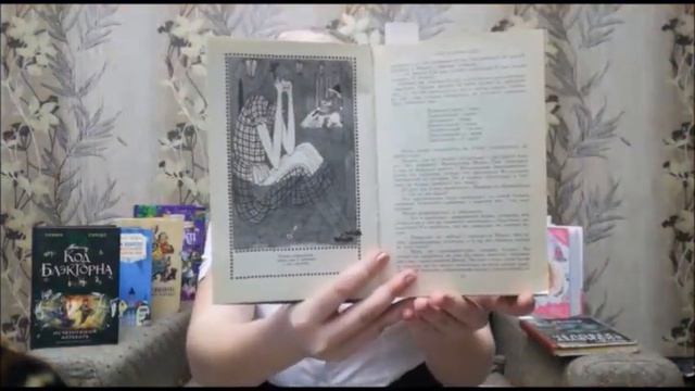 Что почитать? смотреть онлайн