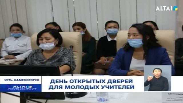 День открытых дверей для молодых учителей