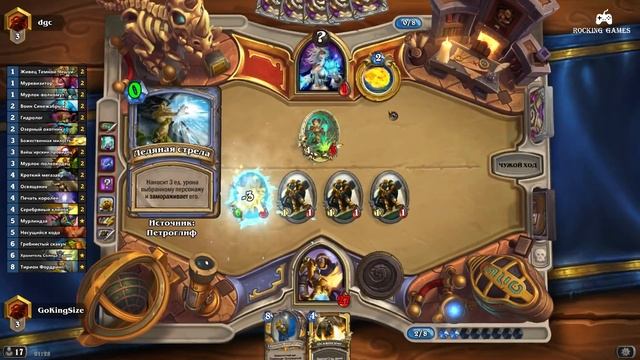 Мидрейндж Мурлок Паладин (Midrange Murloc Paladin), обзор топовой колоды смотреть онлайн