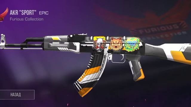 всем привет Я новый канал по стендоф 2 можете купить скин!!! смотреть онлайн