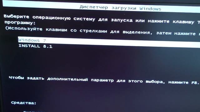 Как установить Windows 8.1 без флешки и диска смотреть онлайн