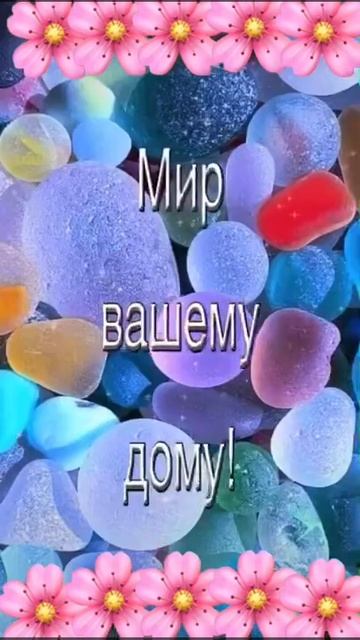 Доброго Утречка !!! смотреть онлайн