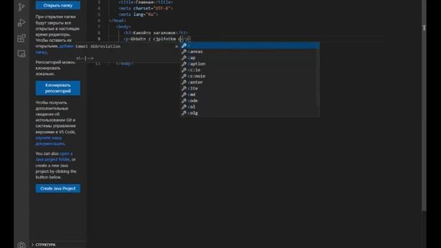 Урок 1. Теги смотреть онлайн