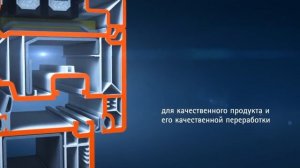 Пластиковый профиль VEKA Softline 82