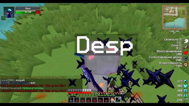 [RPG ELMORIA] 15#. 1x1 с Desp