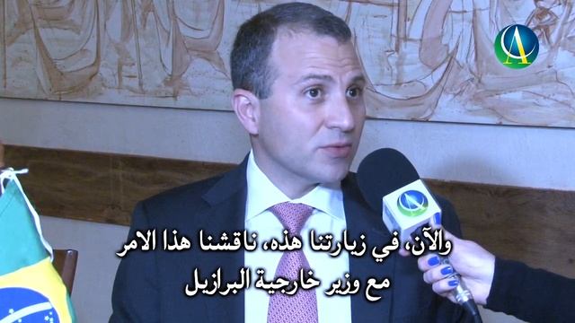 Visit of the Minister of Foreign Business and Immigrants in Lebanon | Special Coverage смотреть онлайн