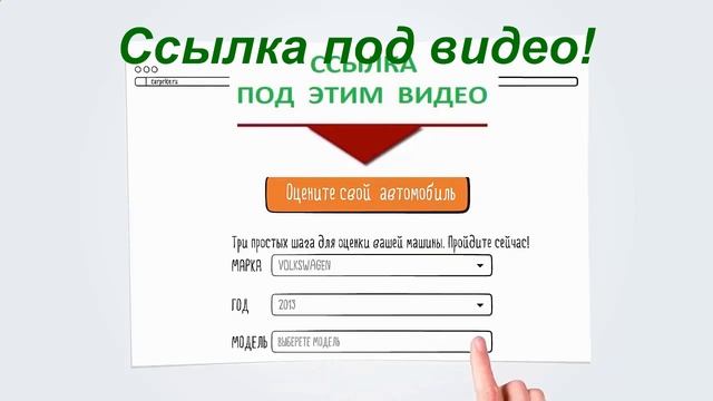 Выкуп битых авто московская область смотреть онлайн