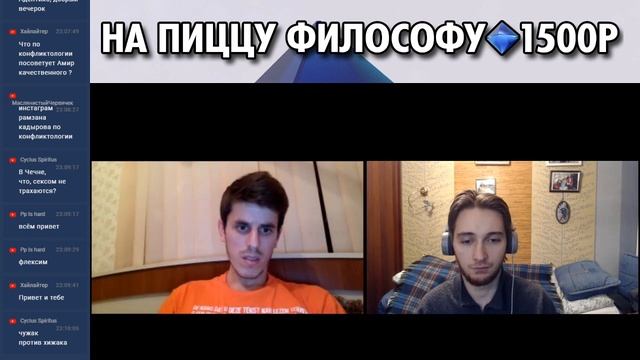 Что ПОЧИТАТЬ по КОНФЛИКТОЛОГИИ ? Васил и Чеченский Витгенштейн ( Yaldabogov )