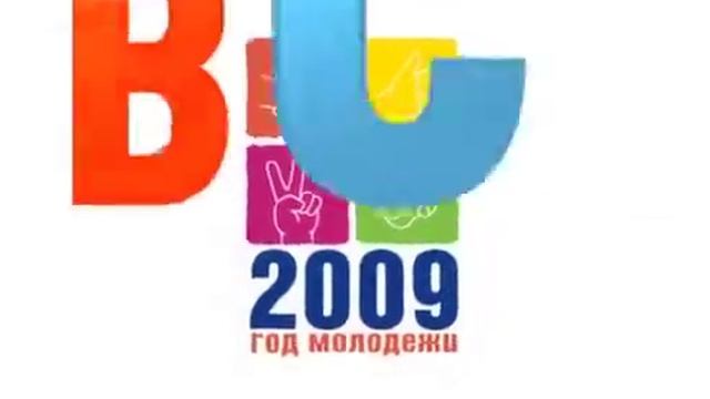 Студия SHANDESIGN. Ролик Звезды "Год молодежи" 2009 смотреть онлайн