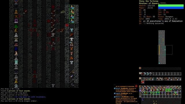 Dungeon Craw Stone Soup - Бонусный спринт (часть 2) смотреть онлайн