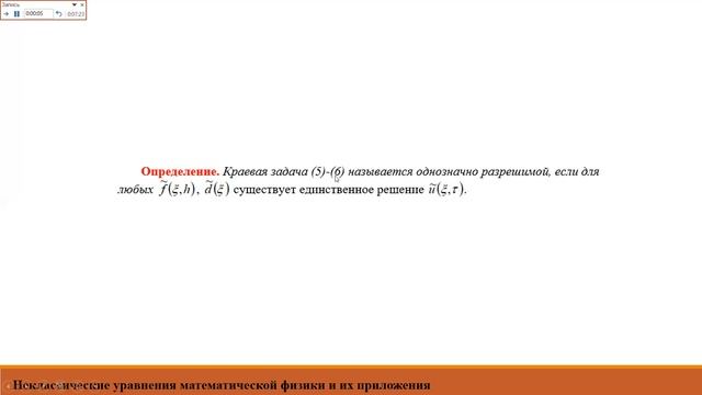 Абдикаликова Г А Некл маг 5лекция