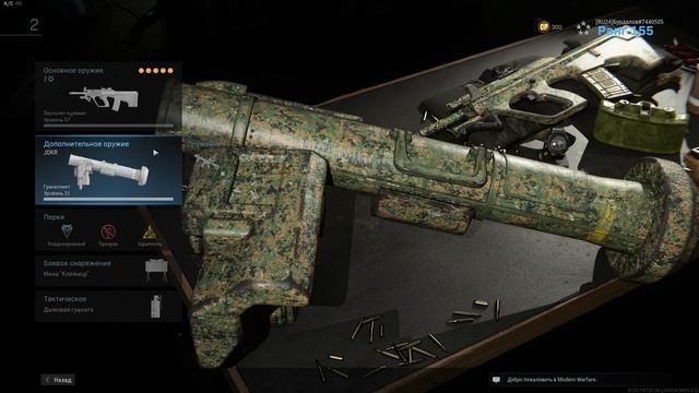 ОБРАЗ №1. Корейские ССО. South Korea Special Forces. Call of duty modern warfare. смотреть онлайн