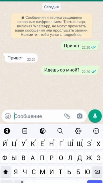 #популярное #врек милашка же? #переписка #актив #лп #любовь #краш #shorts смотреть онлайн