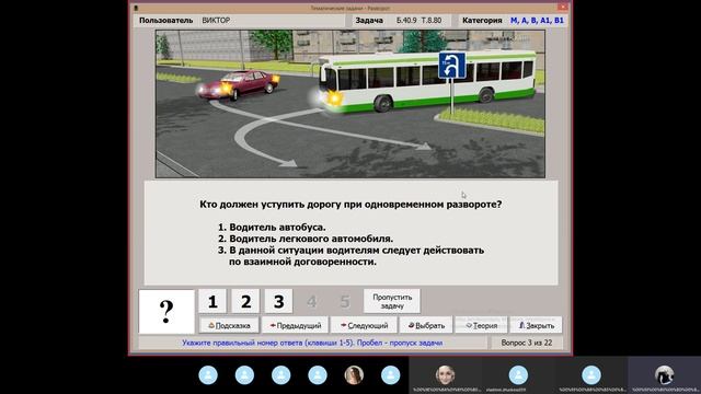 урок 3 смотреть онлайн