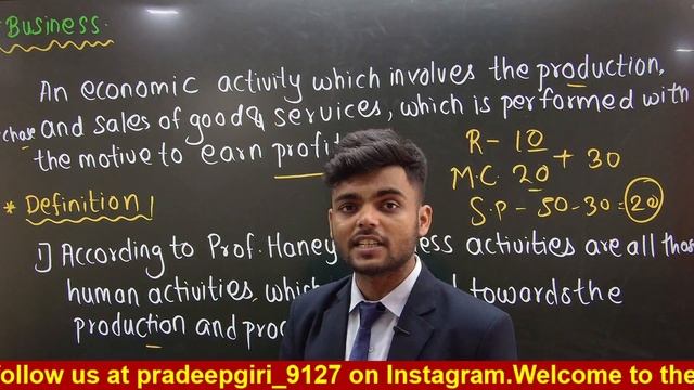 L.1 Introduction of Commerce and Business |11th Commerce|OCM| NEW SYLLABUS |PART 1|MAHARASHTRA BOAR смотреть онлайн