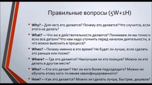 КАК ЗАСТАВИТЬ СОТРУДНИКОВ СОБЛЮДАТЬ РЕГЛАМЕНТЫ