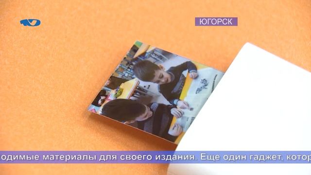 Юные журналисты