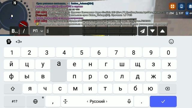 матео хокаге 2 смотреть онлайн
